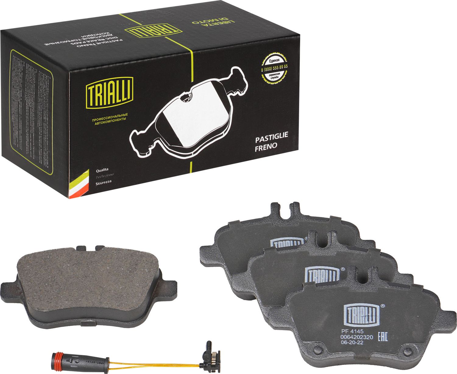 Тормозные колодки Trialli (Low-Metallic). Артикул PF 4145