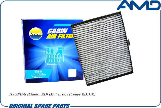 Фильтр салонный угольный (AMD). Артикул AMD.FC27C