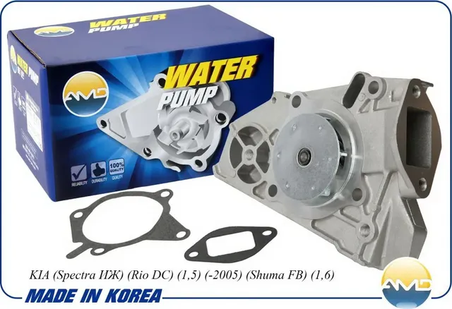 Насос водяной KIA SPECTRA ИЖ/RIO/SHUMA/CARENS -05 1.5/1.6 16кл. (AMD) AMD. Артикул AMDPW15