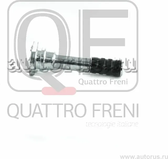 Направляющая суппорта тормозного fr (Quattro Freni). Артикул qf00z00095