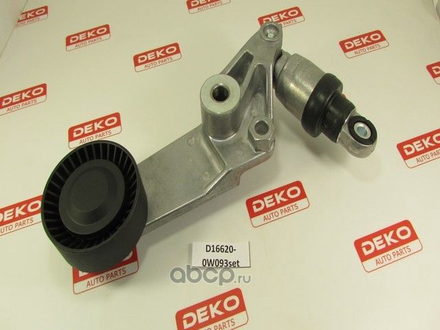 Ролик TOY натяжен. ремн. (в сборе) 1ZZ, арт. D16620-0W093set (шт.) (Deko). Артикул D166200W093SET