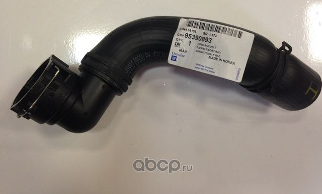 Патрубок радиатора (системы охлаждения) General Motors. Артикул 95390893