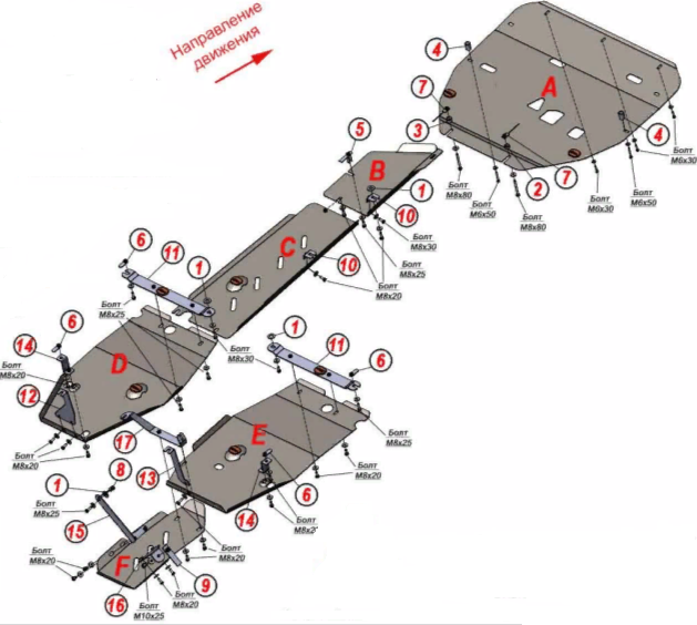 Защита Alfeco для картера, КПП, топливопровода, баков, редуктора (6 частей) Geely Monjaro 2022-2026. Артикул ALF.08.37