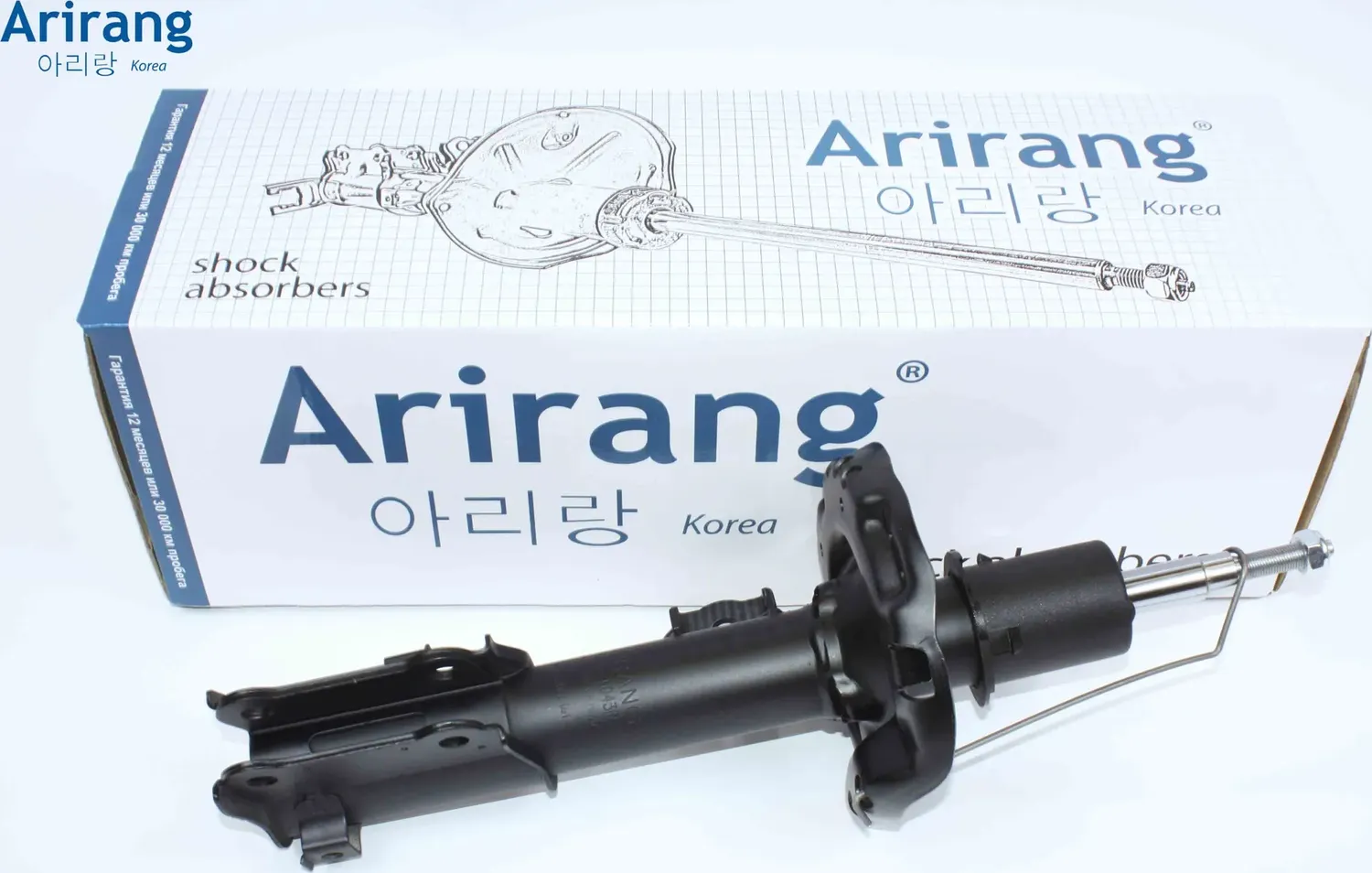 Амортизатор передний правый GAS (Arirang). Артикул ARG261043R