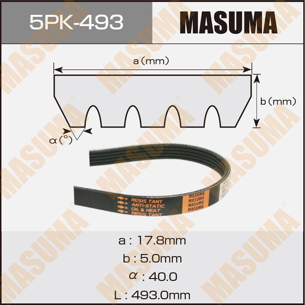 Приводной ремень поликлиновой Masuma. Артикул 5PK-493