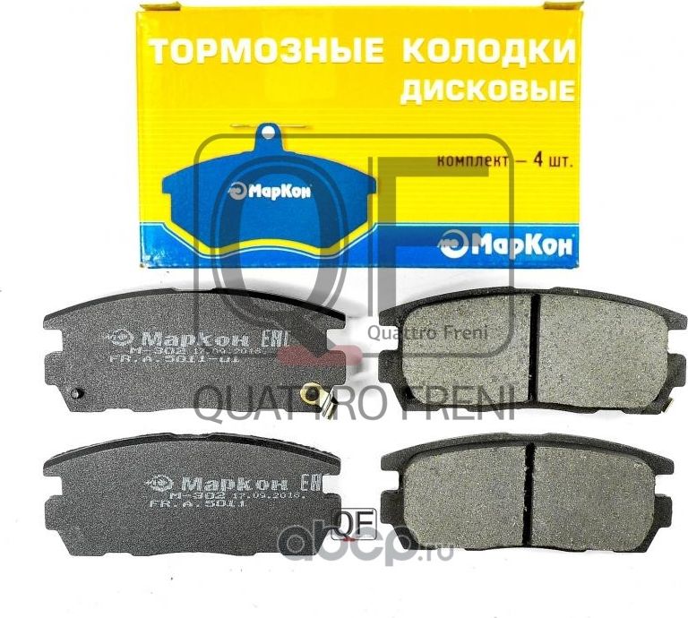 Колодки тормозные дисковые (задние) к-т с мех. индикатором износа CHЕVROLET Captiva  Equinox   OPEL (Markon) Markon. Артикул 501102153