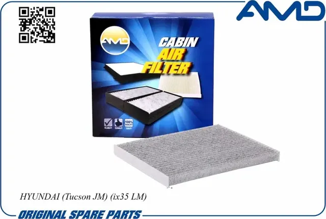 Фильтр салона (AMD). Артикул AMD.FC29C