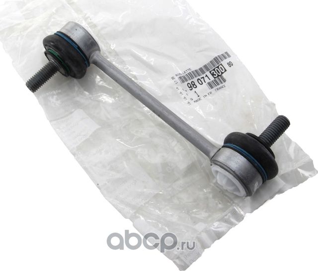 Стойка (тяга) стабилизатора PSA передняя/задняя для Peugeot 508 I 2010-2018. Артикул 9807130080