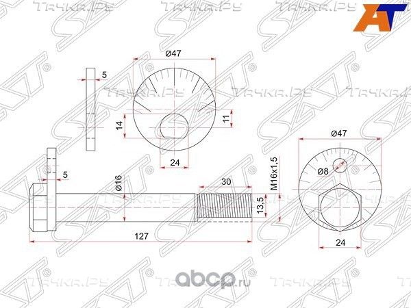 ЭКСЦЕНТРИК НИЖНЕГО РЫЧАГА TOYOTA DYNA 150TOYOACE (SAT). Артикул ST4819026020