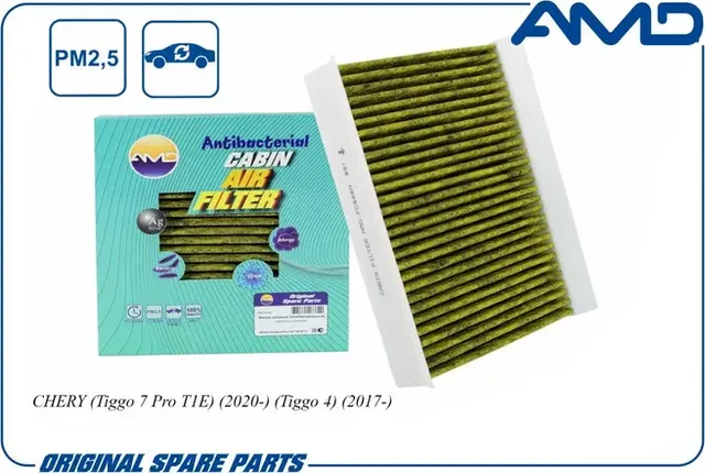 Фильтр салонный (антибактериальный, угольный) (AMD). Артикул AMDFC888A