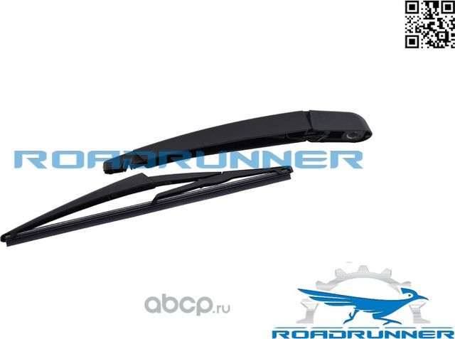 Щетка стеклоочистителя каркасная задняя с рычагом 300 мм (Roadrunner) Roadrunner. Артикул RR300R6