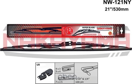 Щетка стеклоочистителя NAKAYAMA NW-121NY. Артикул NW121NY