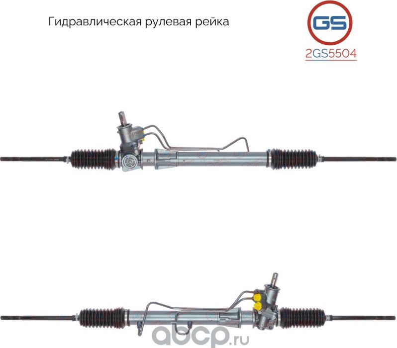 Рулевая рейка Renault Clio II / Symbol 1998-2008,Renault Symbol II 2008-,Renault (GS). Артикул 2GS5504