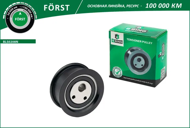 Ролик зубчатого ремня ГРМ натяжной (B-Ring). Артикул BLS0208N