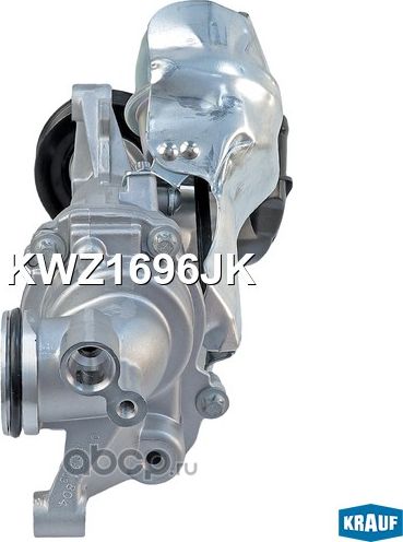 Помпа водяная (Krauf). Артикул KWZ1696JK