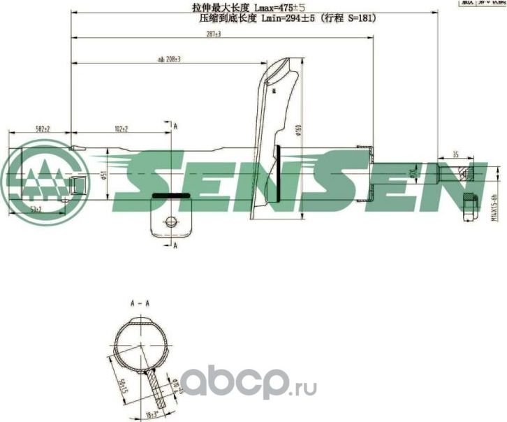 Стойка амортизационная газовая, передняя левая (Sensen). Артикул 42142501
