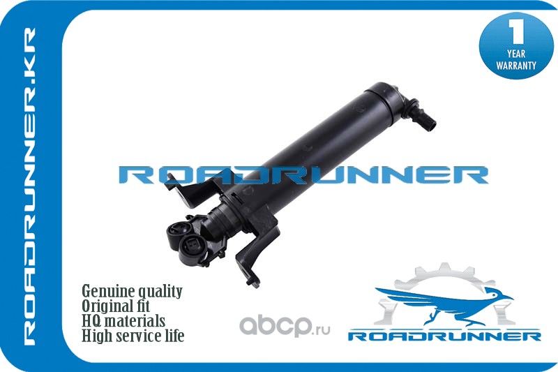 RR-8V0955102 Омыватель фары, , шт (Roadrunner). Артикул RR8V0955102