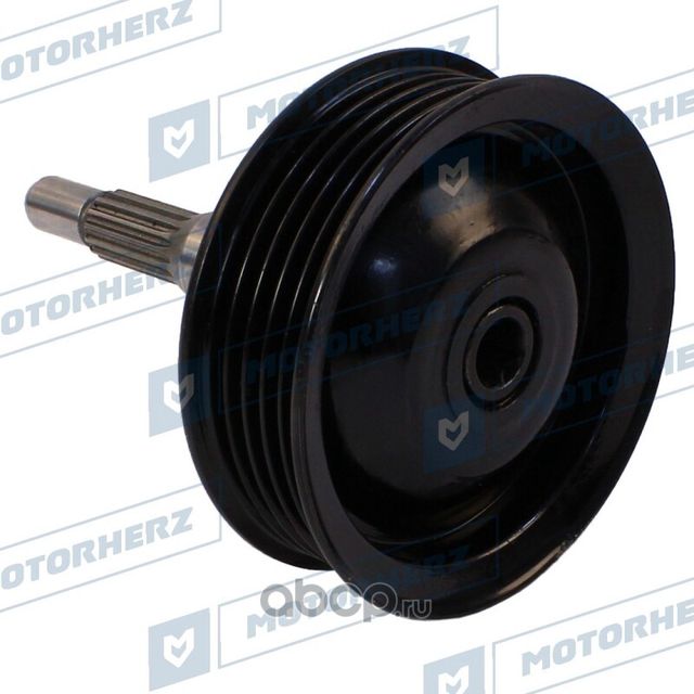 Шкив с валом насоса ГУР (Motorherz). Артикул HPP0003PS