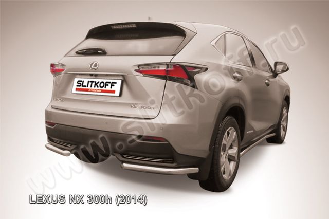 Защита Slitkoff задняя d57 уголки для Lexus NX 300H 2014-2026. Артикул LNX013