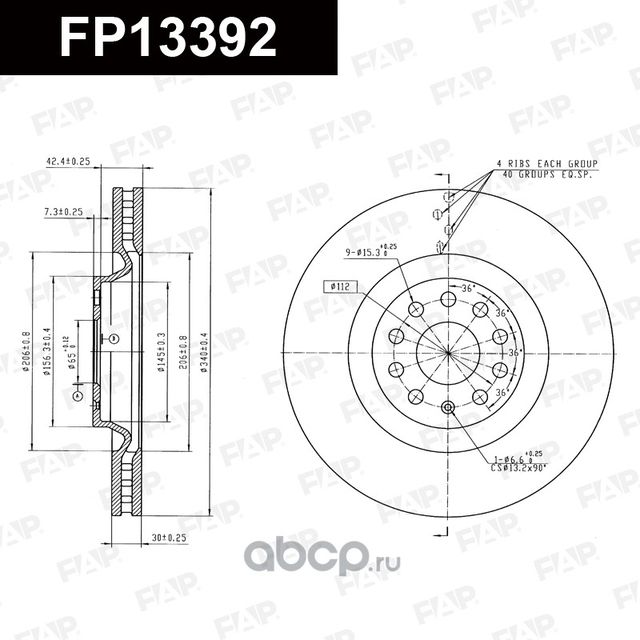 Диск тормозной передний (FAP). Артикул FP13392