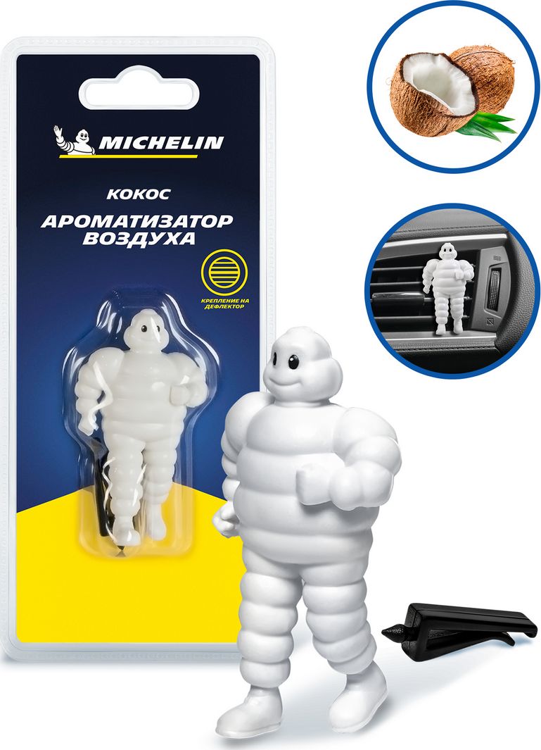 Ароматизатор воздуха MICHELIN 3D Бибендум, крепление на дефлектор кокос. Артикул 32057