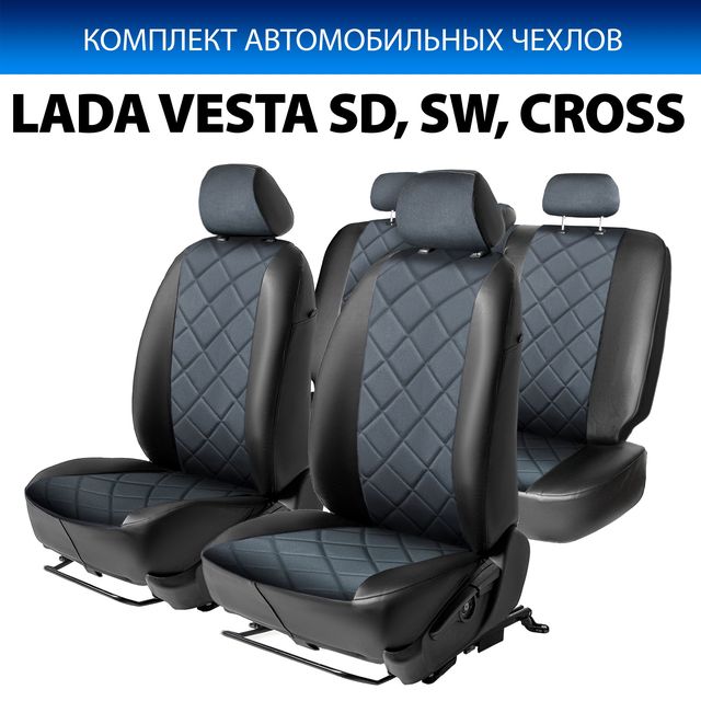 Авточехлы Rival Ромб (зад. спинка 40/60) для сидений Lada Vesta седан, универсал / Vesta Cross универсал (без заднего подлокотника) 2015-2026, алькантара/эко-кожа, черные. Артикул SC.6002.4
