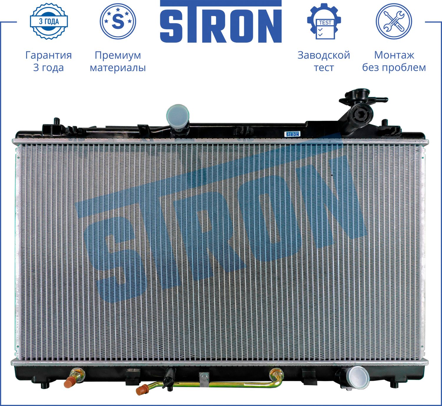 Радиатор охлаждения двигателя Stron. Артикул STR0164