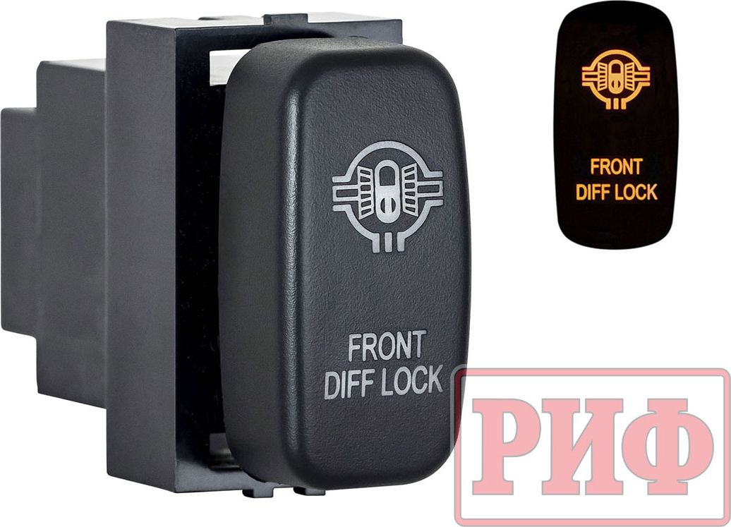 Кнопка РИФ включения/выключения FRONT DIFF LOCK с оранжевой подсветкой для Mitsubishi ASX 2010-2026. Артикул RIF22-1-5110605