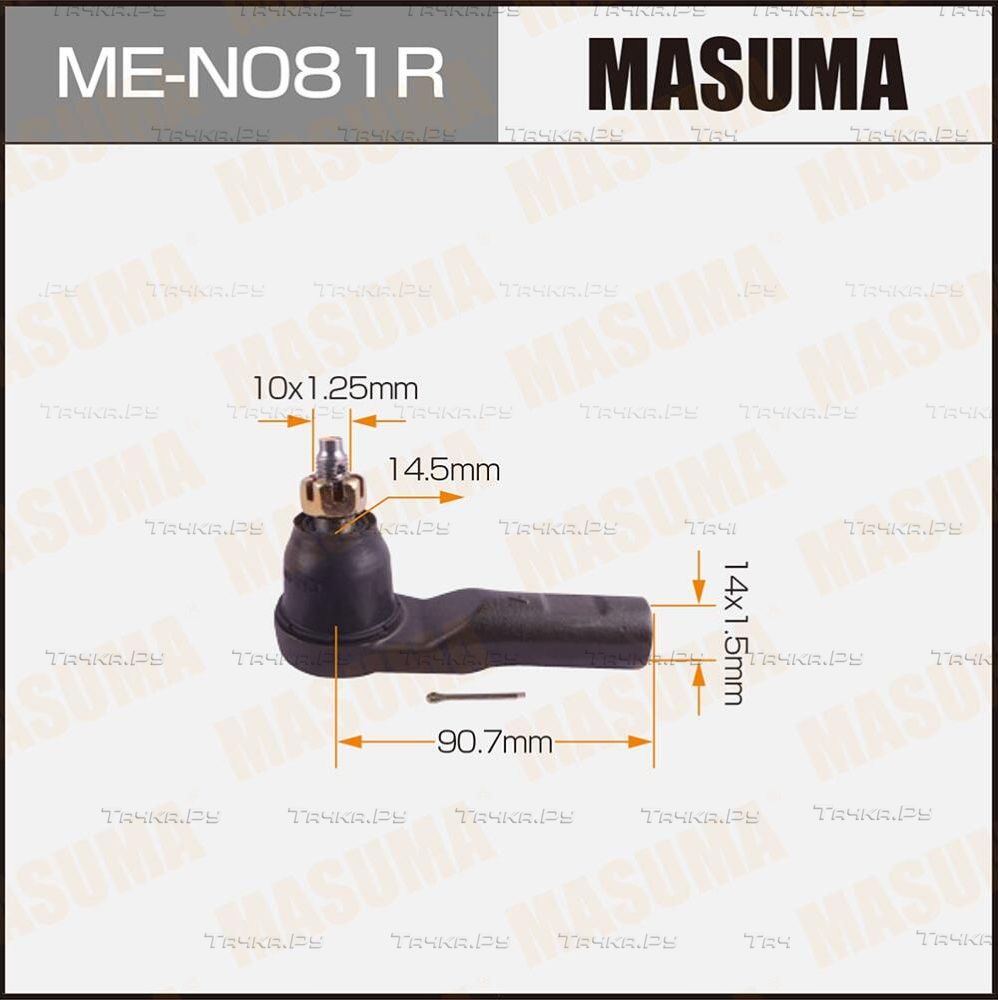 Наконечник рулевой тяги Masuma. Артикул ME-N081R