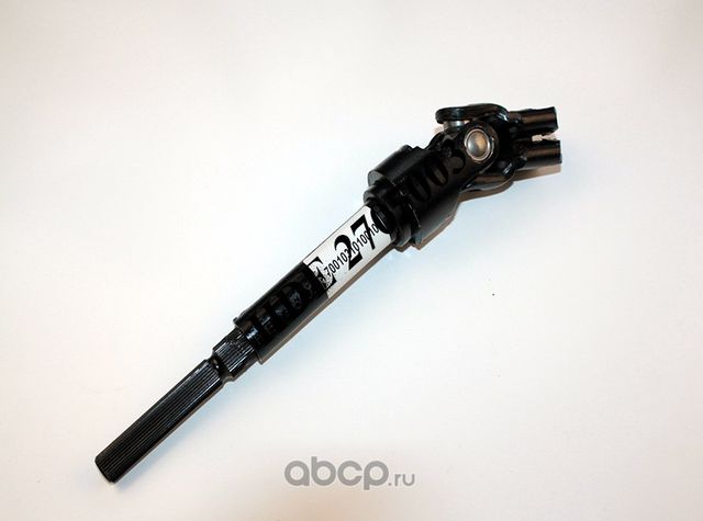 Вал карданный колонки рулевой (HDE). Артикул 2705003