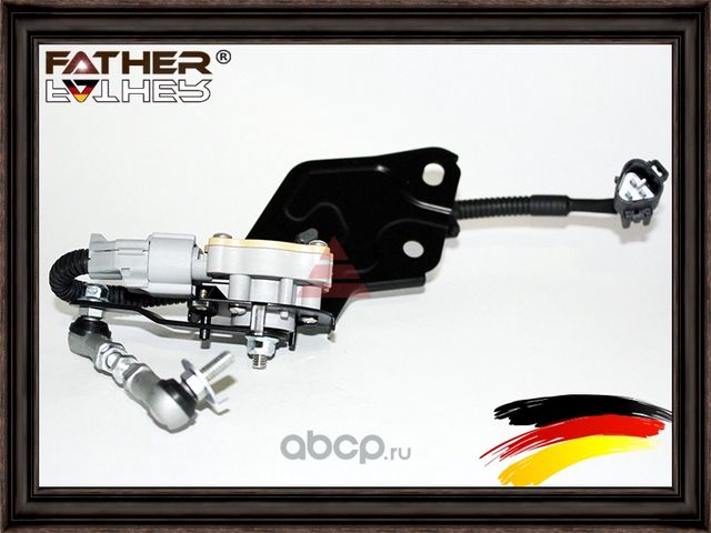 Датчик положения кузова с тягой (Father). Артикул F777R08