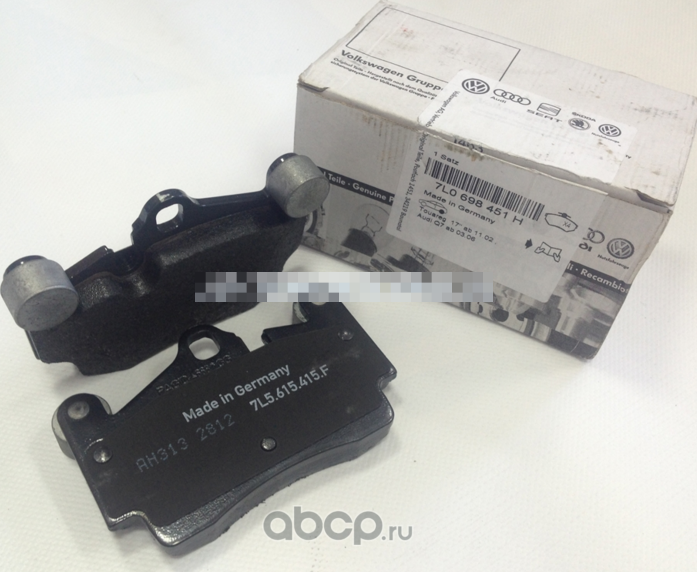 Тормозные колодки VAG. Артикул 7L0698451H