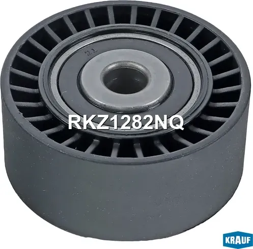 Ролик обводной приводного ремня (Krauf). Артикул RKZ1282NQ