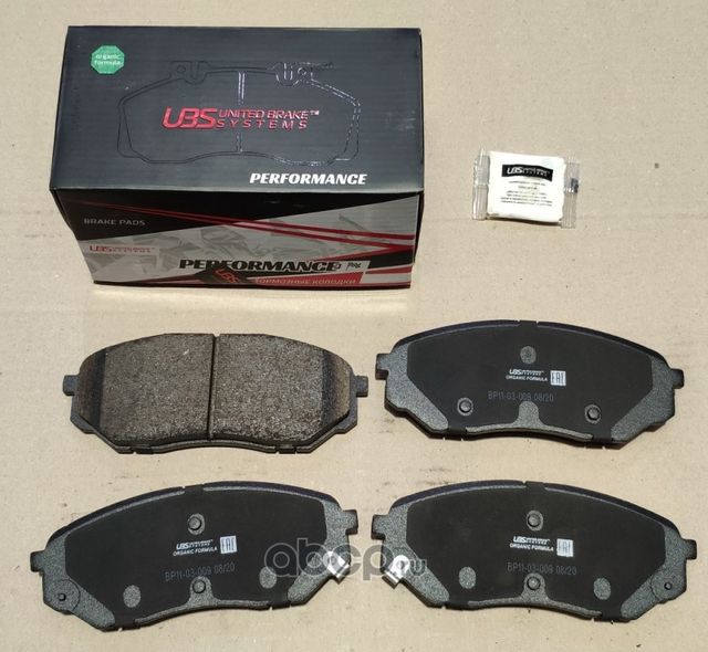 Премиум тормозные колодки Kia Sorento Prime 15- / Santa Fe 18-передние, в компле (UBS). Артикул BP1103009
