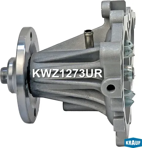 Помпа водяная (Krauf). Артикул KWZ1273UR