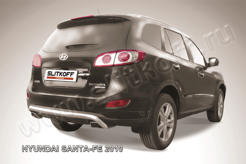 Защита Slitkoff заднего бампера d57 скобка для Hyundai Santa Fe II 2010-2012. Артикул HSFN010