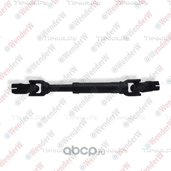 КАРДАНЧИК РУЛЕВОЙ TOYOTA COROLLA (08-13), (10-) (Wenderw). Артикул WEKA030