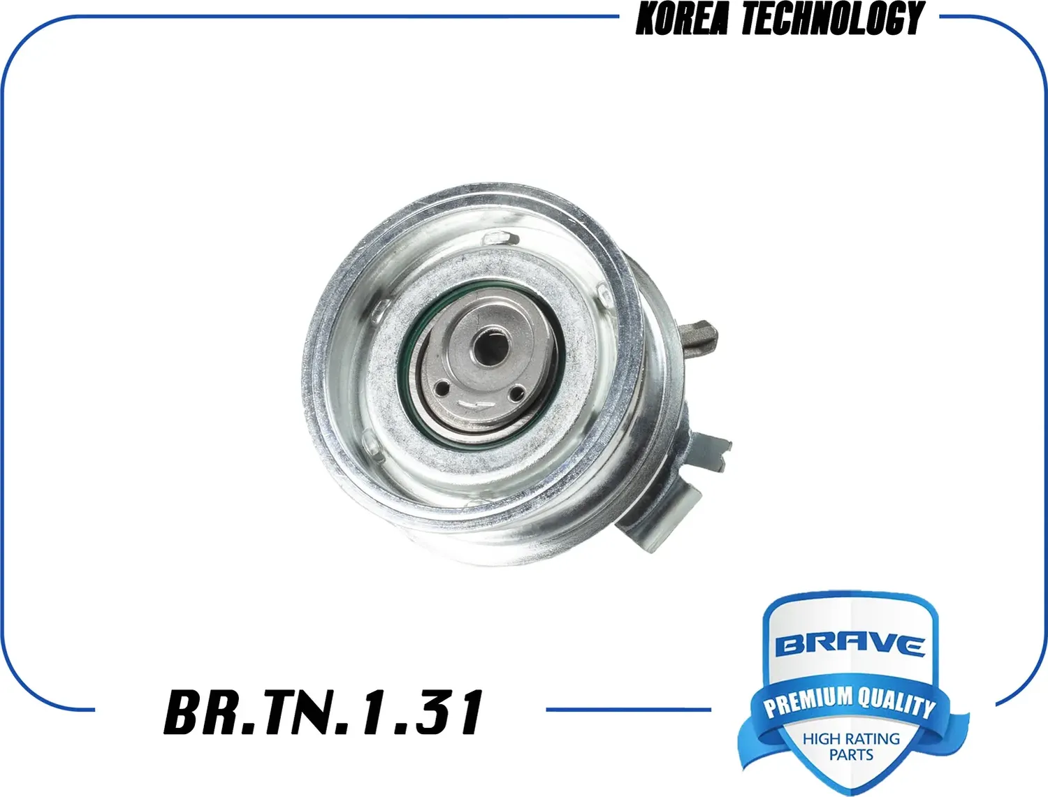 Ролик натяжителя ремня ГРМ натяжной (Brave). Артикул BRTN131