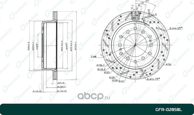 Диск тормозной перфорированный вентилируемый левый (G-Brake). Артикул GFR02858L