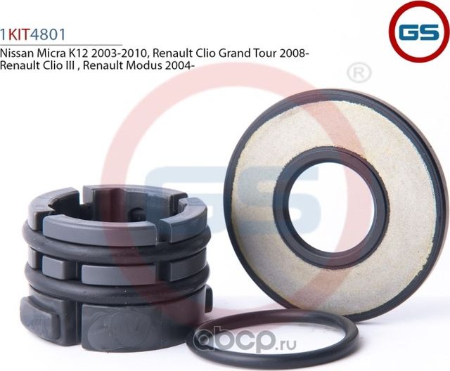 Ремкомплект рулевой рейки Nissan Micra K12 2003-2010, Renault Clio Grand Tour (K (GS). Артикул 1KIT4801