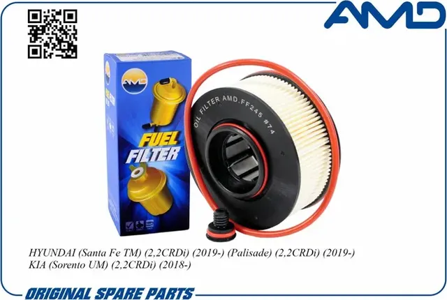 Фильтр топливный (AMD). Артикул AMDFF245