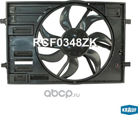 Вентилятор охлаждения Krauf. Артикул RCF0348ZK