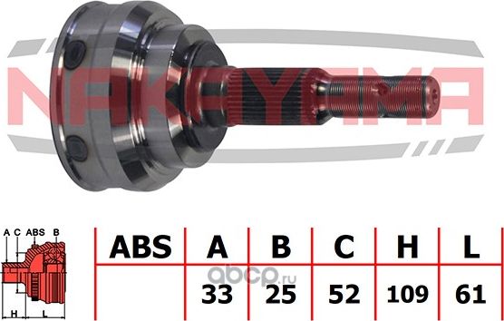 ШРУС внешн. к-кт OPEL ASTRA G 1.8, 2.0, 2.2, 1.7DTI/CDTI, 2.DI/DTI, 2.2DTI 98-05 (Nakayama). Артикул NJ541NY