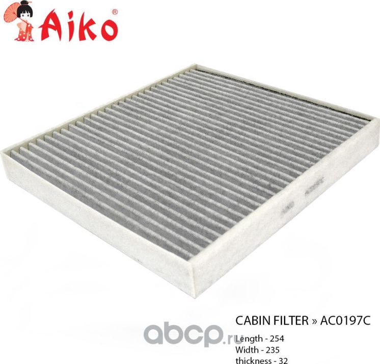 Фильтр салона угольный. серия Exclusive AIKO Aiko. Артикул AC0197C