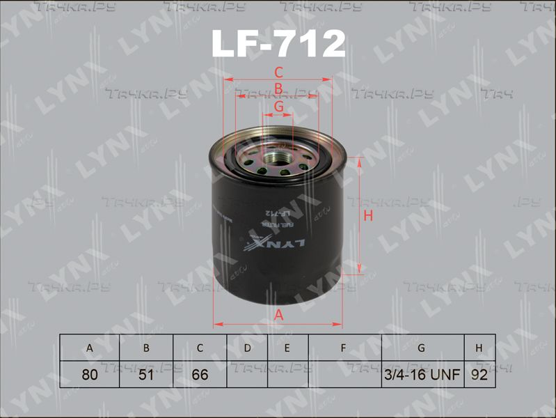 Топливный фильтр LYNXauto для Isuzu Elf (N-Series) V (NHR6_, NKR6_, NKR7_, NKS7_) 1998-2002. Артикул LF-712