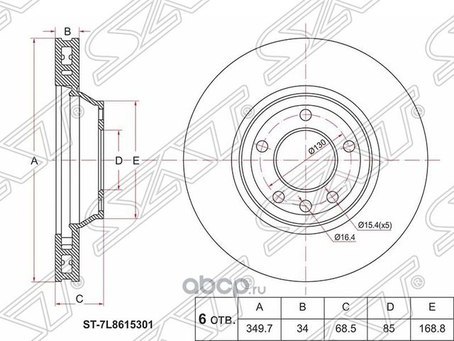 ДИCKTOPMOЗHOЙПEPEДЛEBЫЙAUDIQ706PORSCHECAYENNE02VWT (SAT). Артикул ST7L8615301