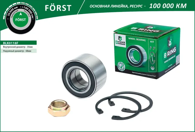 Подшипник ступицы LADA 1118 2170 2190 (перед. компл.) [35x68x37] (BLK0118F) B-RI (B-Ring). Артикул BLK0118F