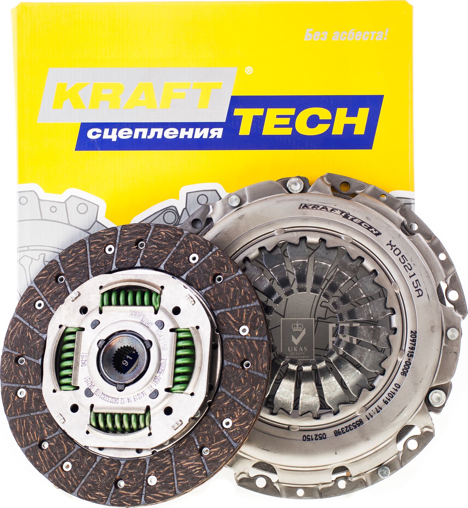 Сцепление (комплект) KraftTech 2P Kit. Артикул W15215C9