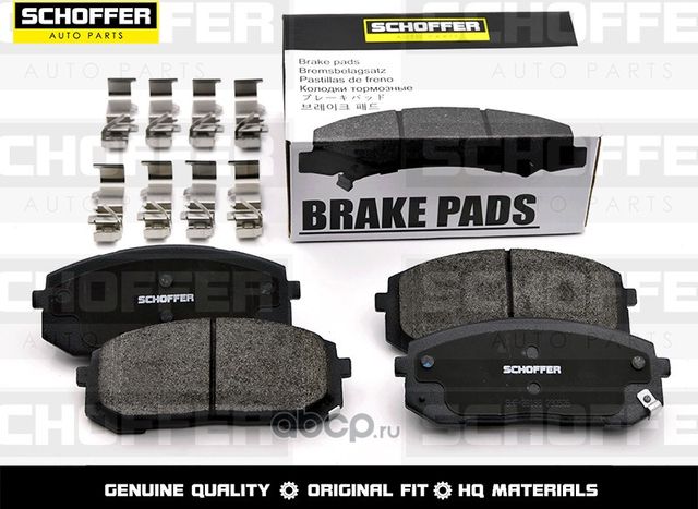 Колодки тормозные передние HYUNDAI SONATA 19-KIA (Schoffer). Артикул SHF23188