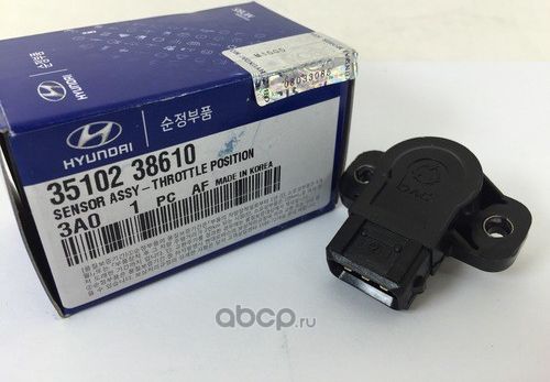 Датчик положения дроссельной заслонки Hyundai / KIA. Артикул 3510238610